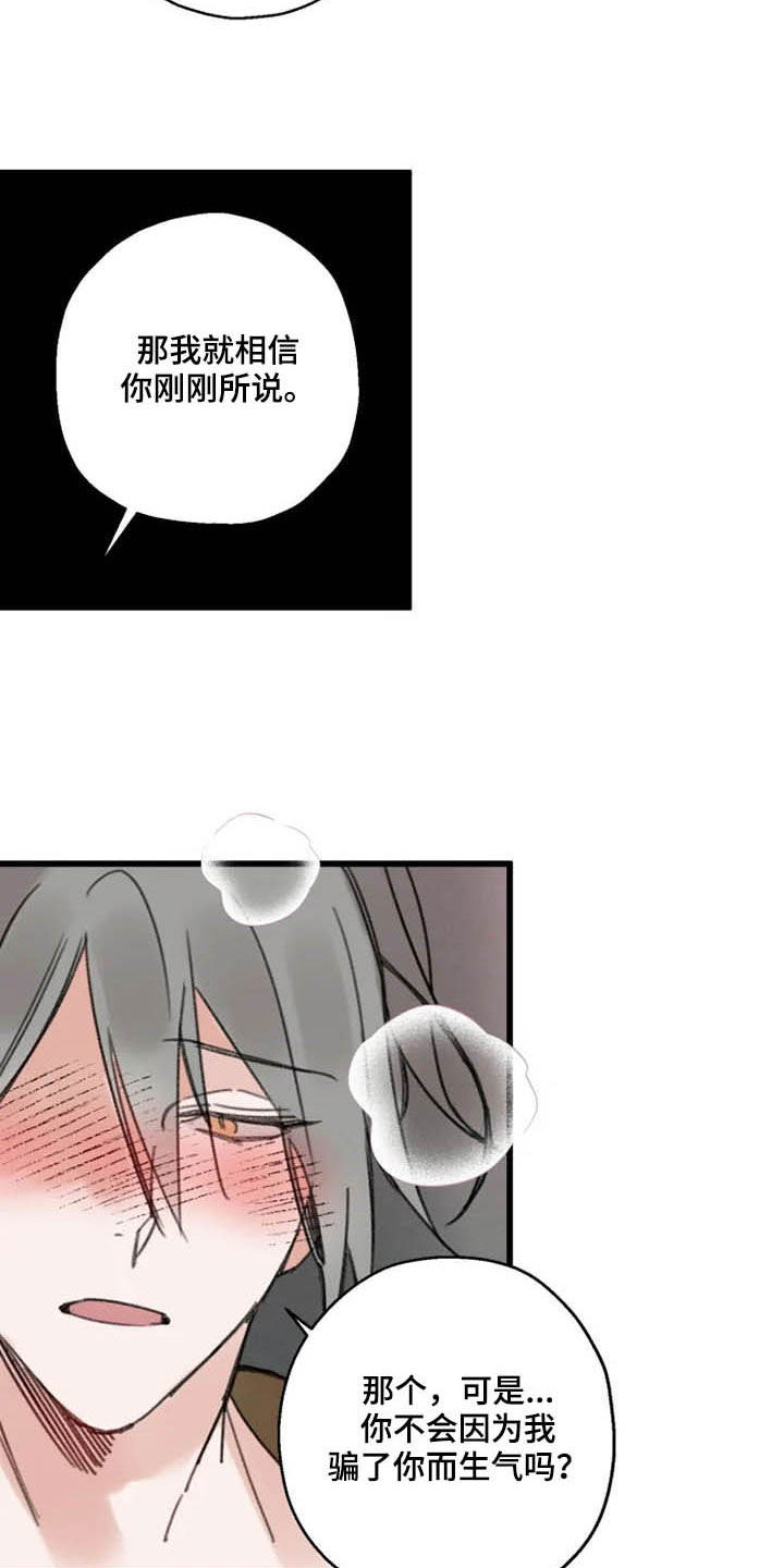 第34话3
