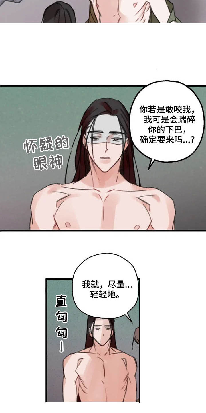 第34话9