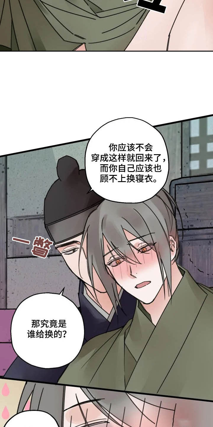 第33话1