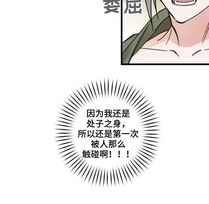 第33话19