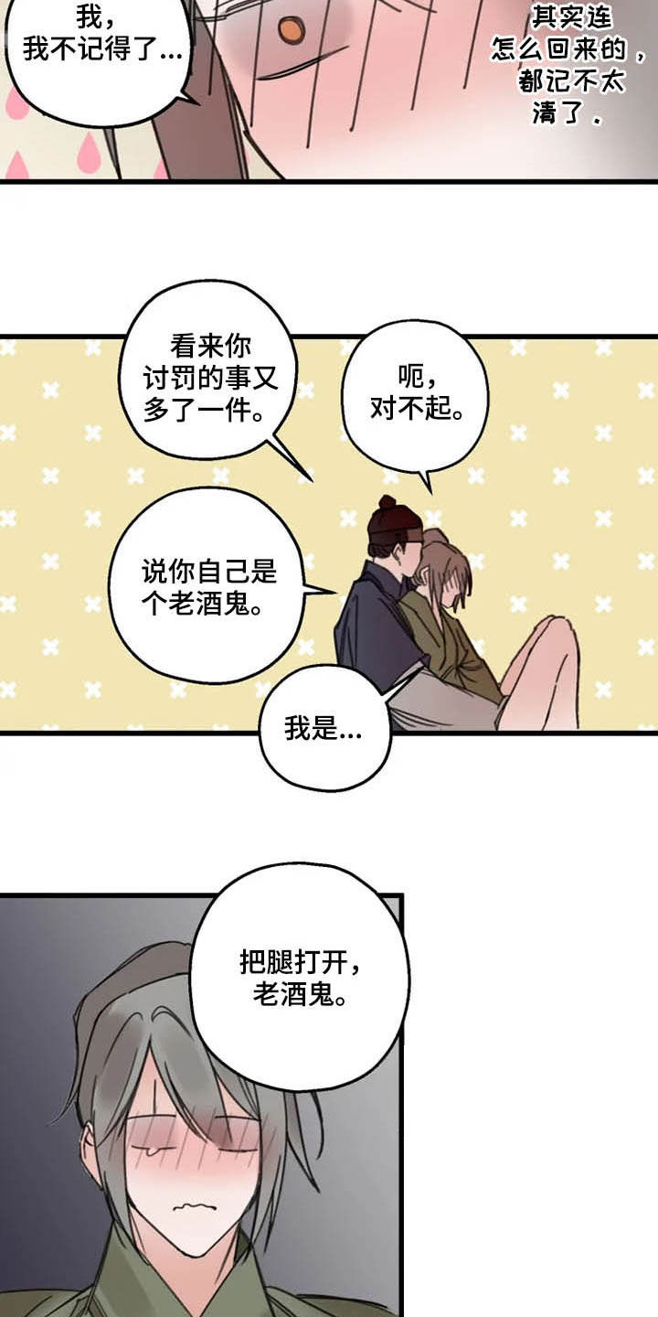 第33话2