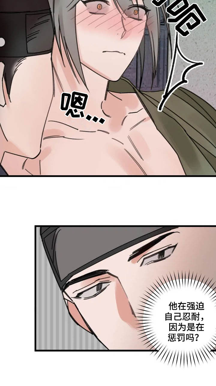 第33话6