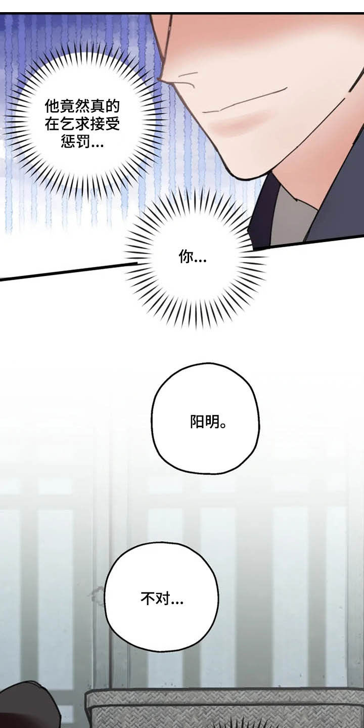 第33话7