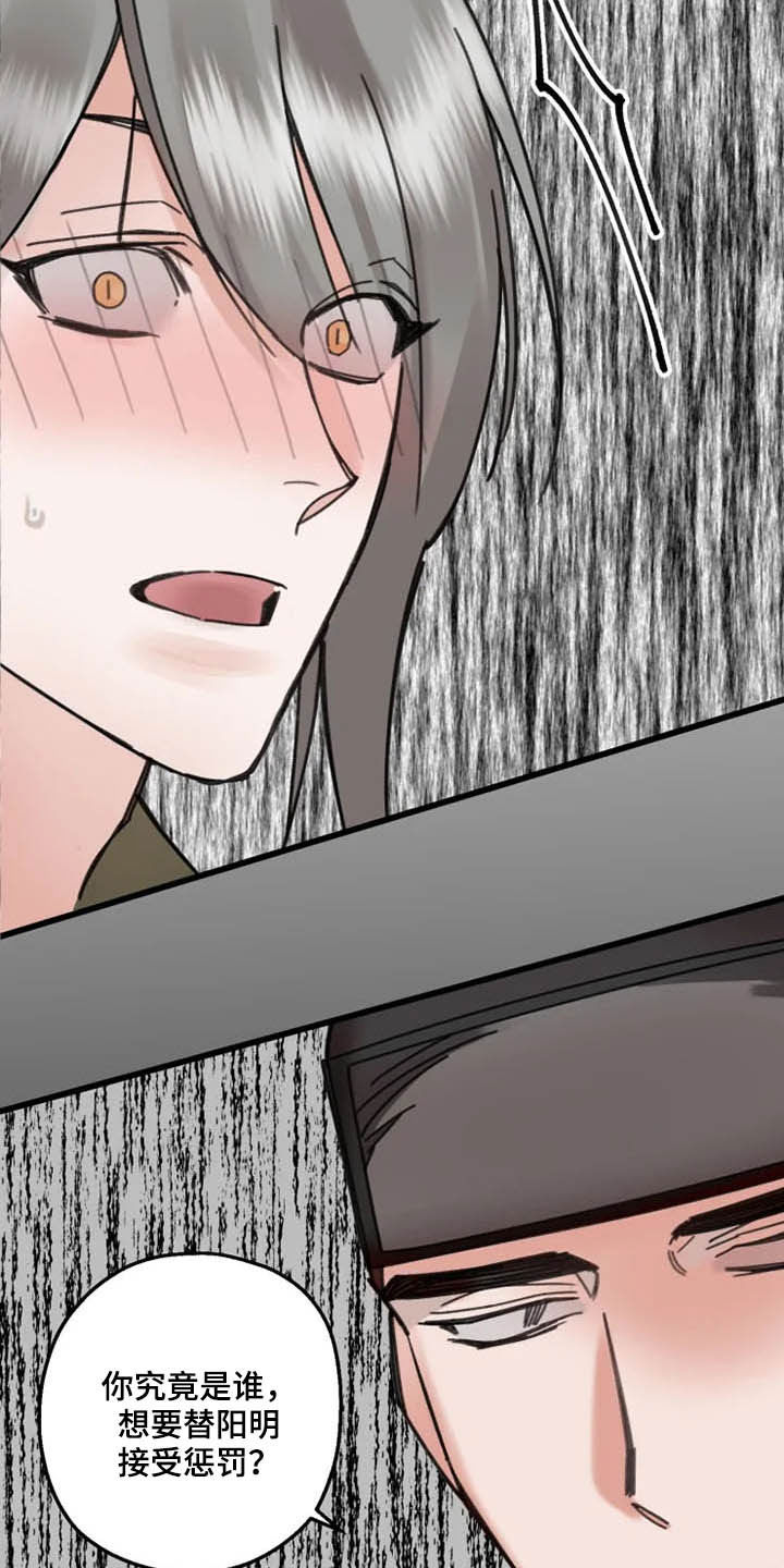 第33话9
