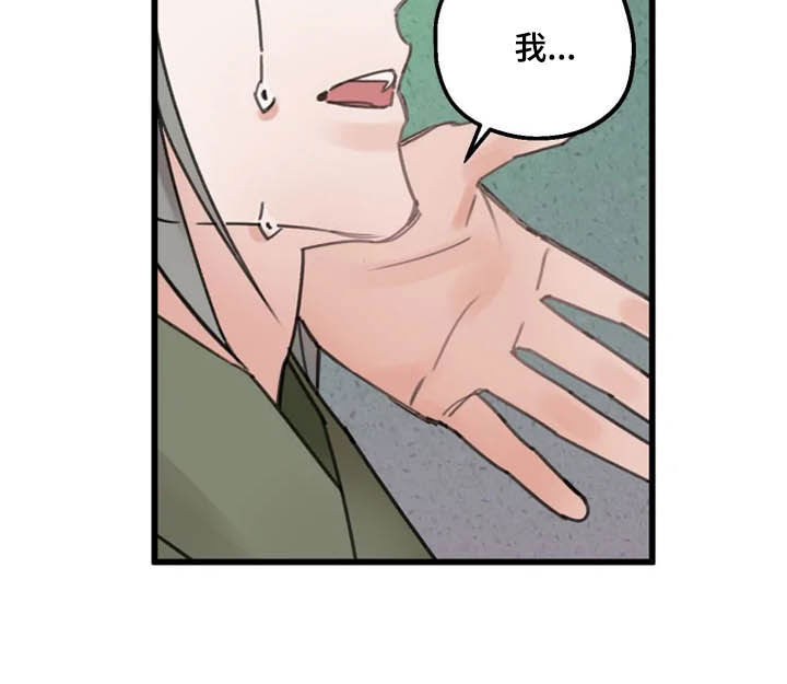 第32话10