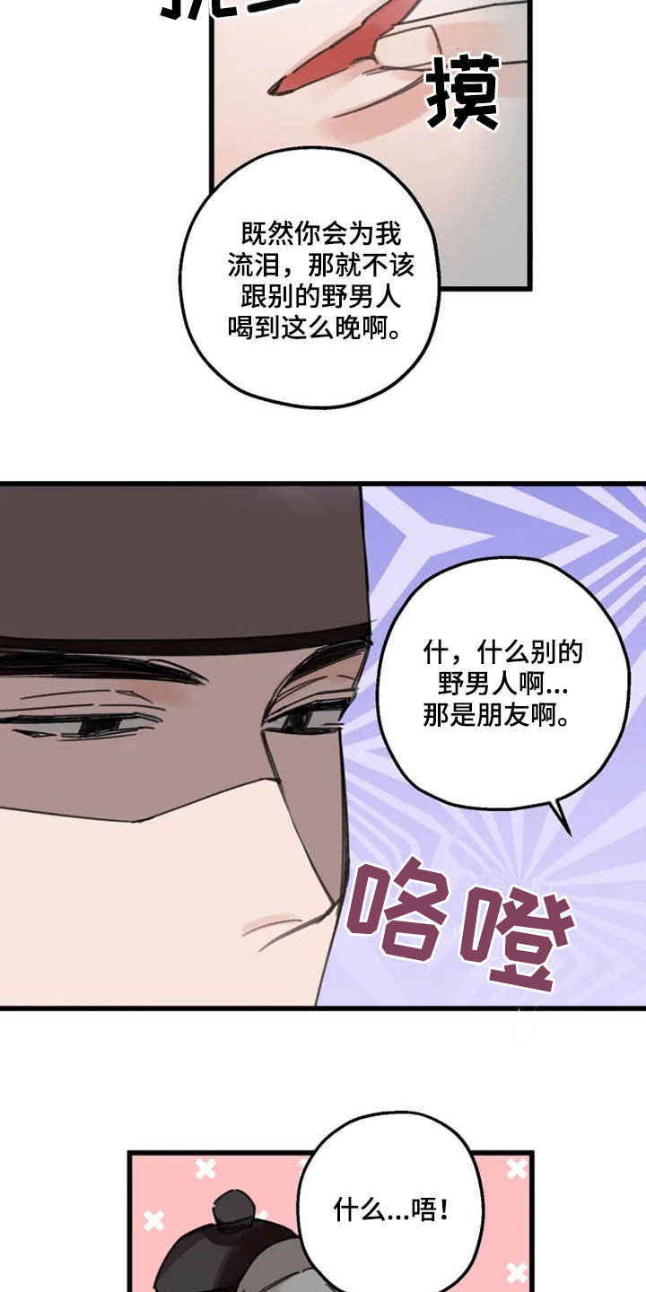 第32话13