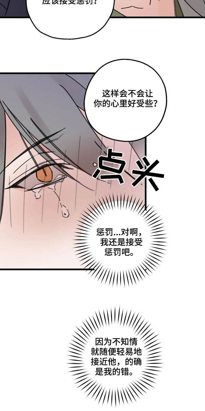 第32话15