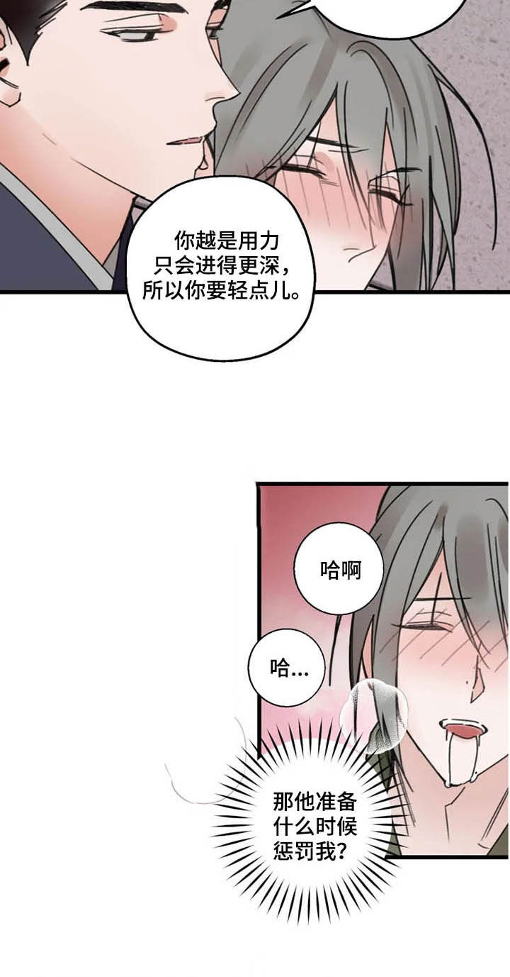 第32话17