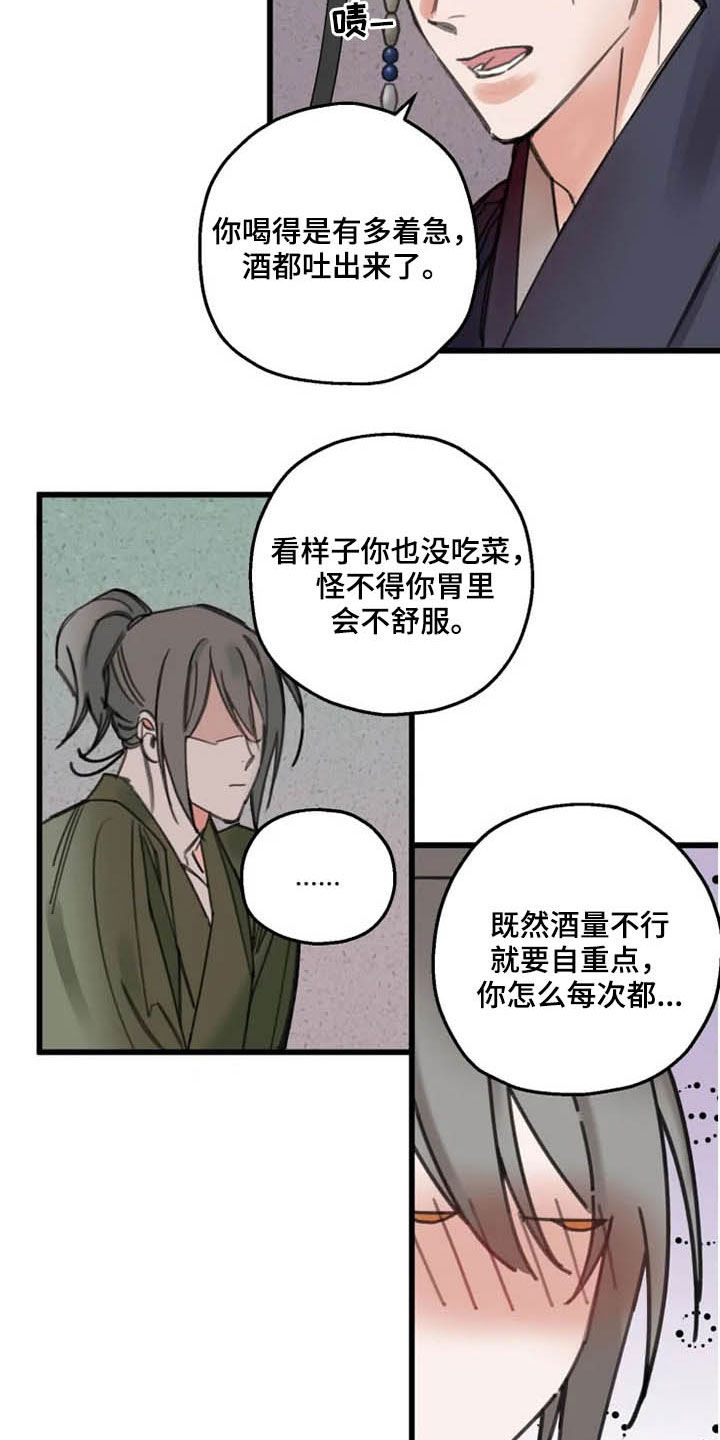 第32话3