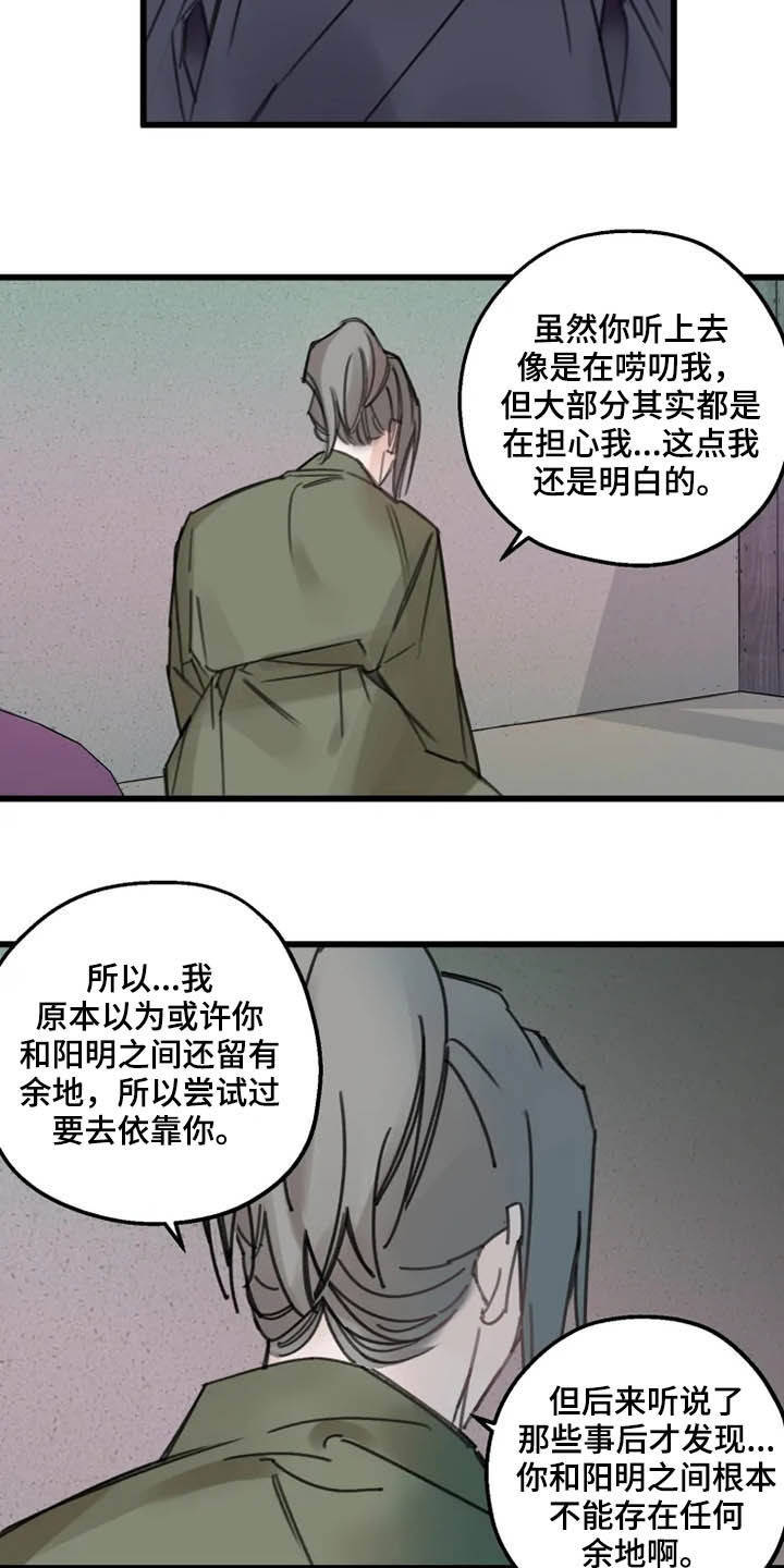 第32话6