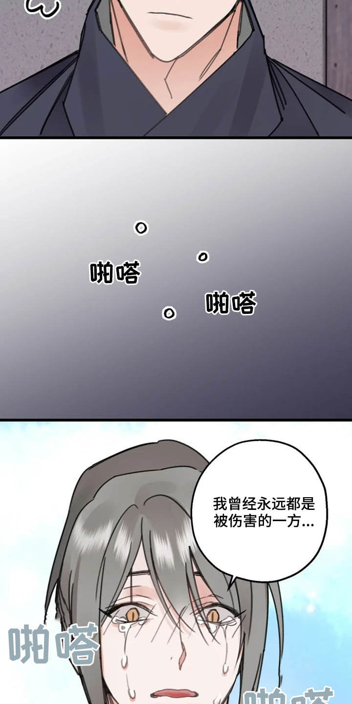 第32话8