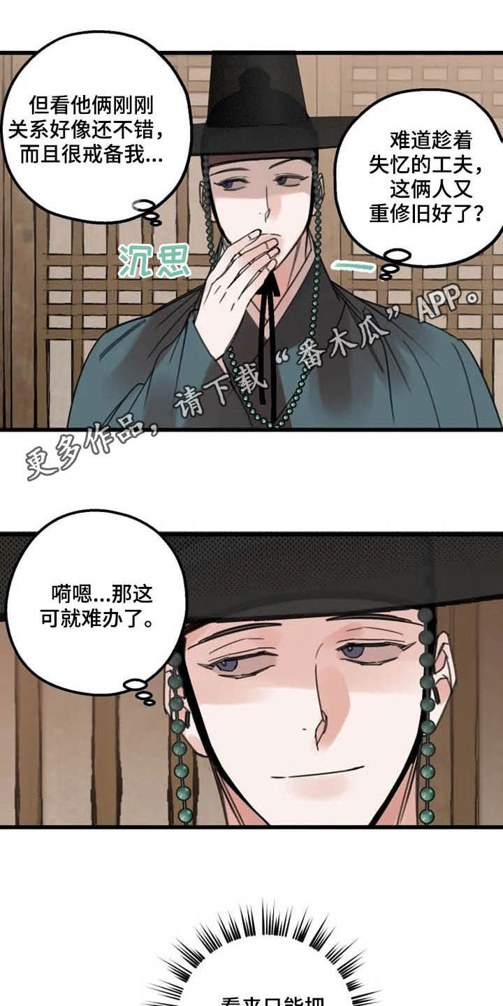 第31话0