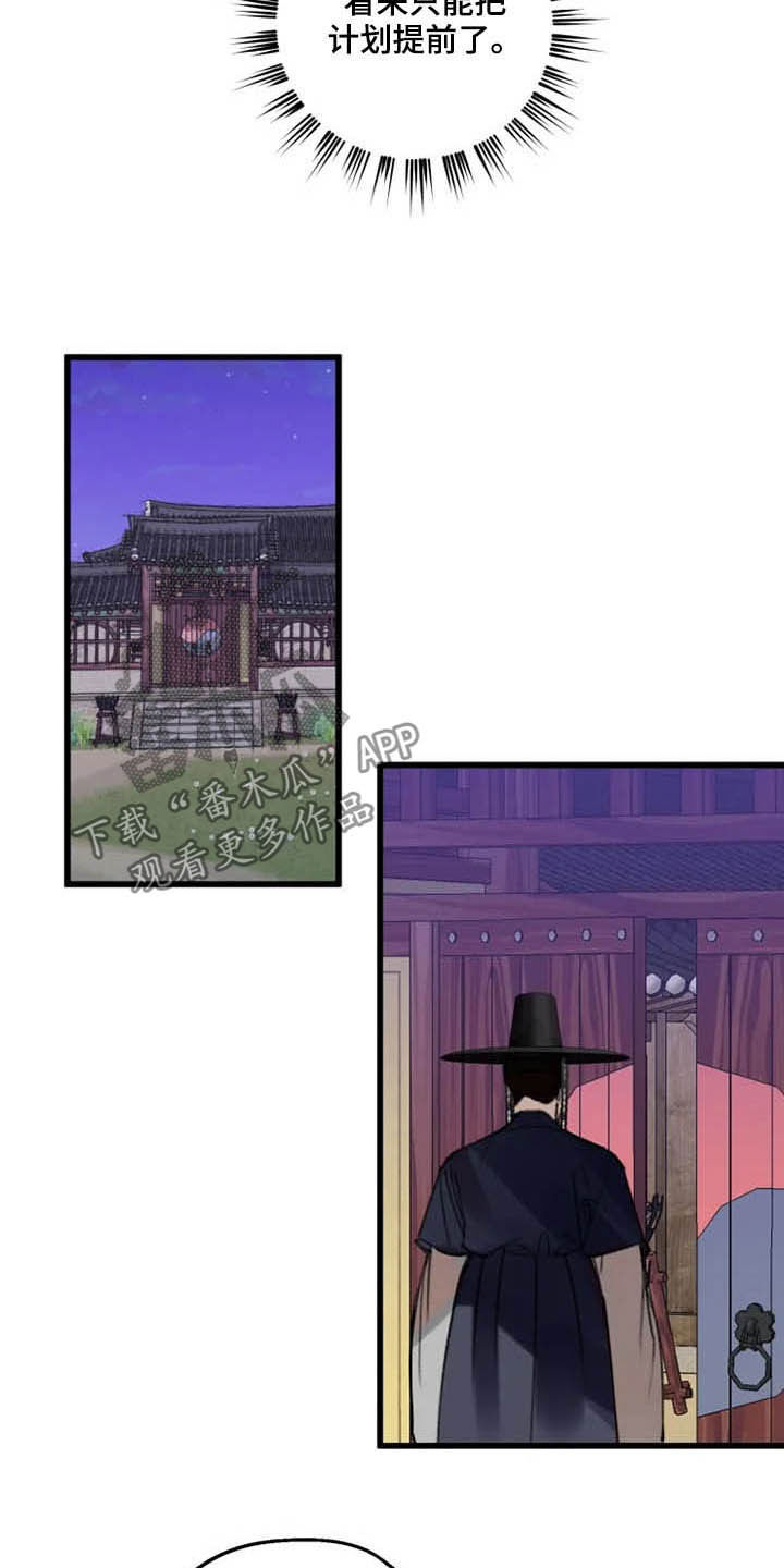 第31话1