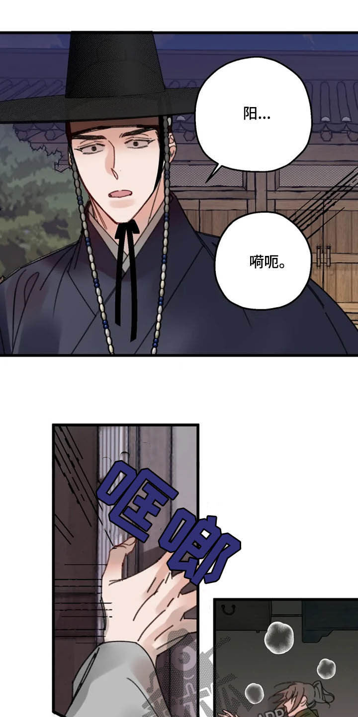 第31话11