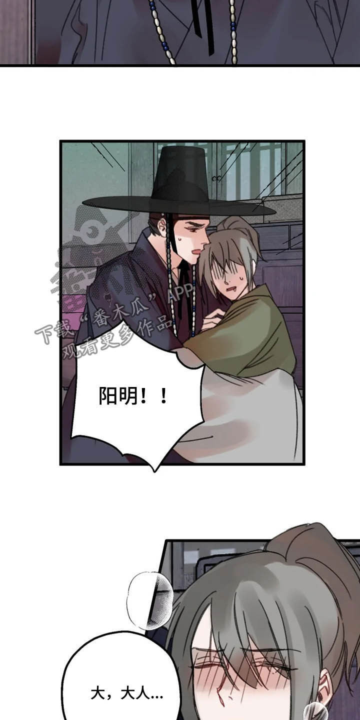 第31话13