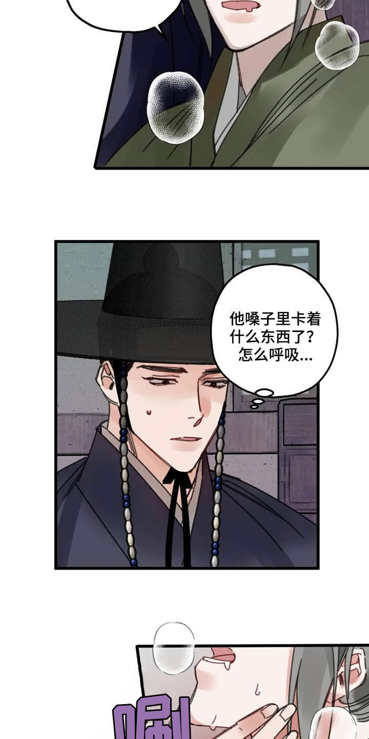 第31话14