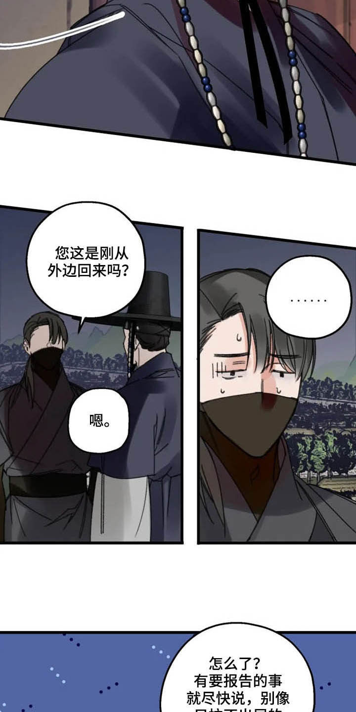 第31话3
