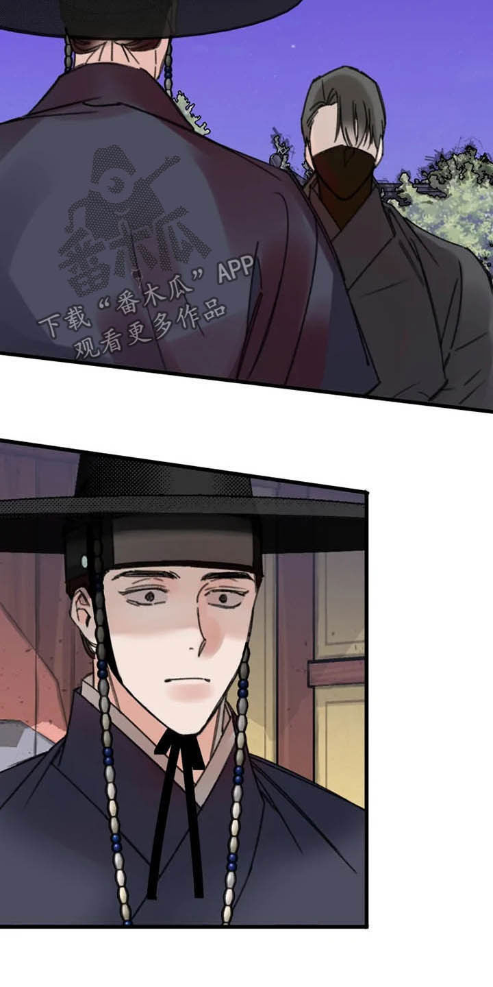第31话6