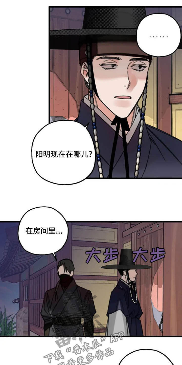 第31话7