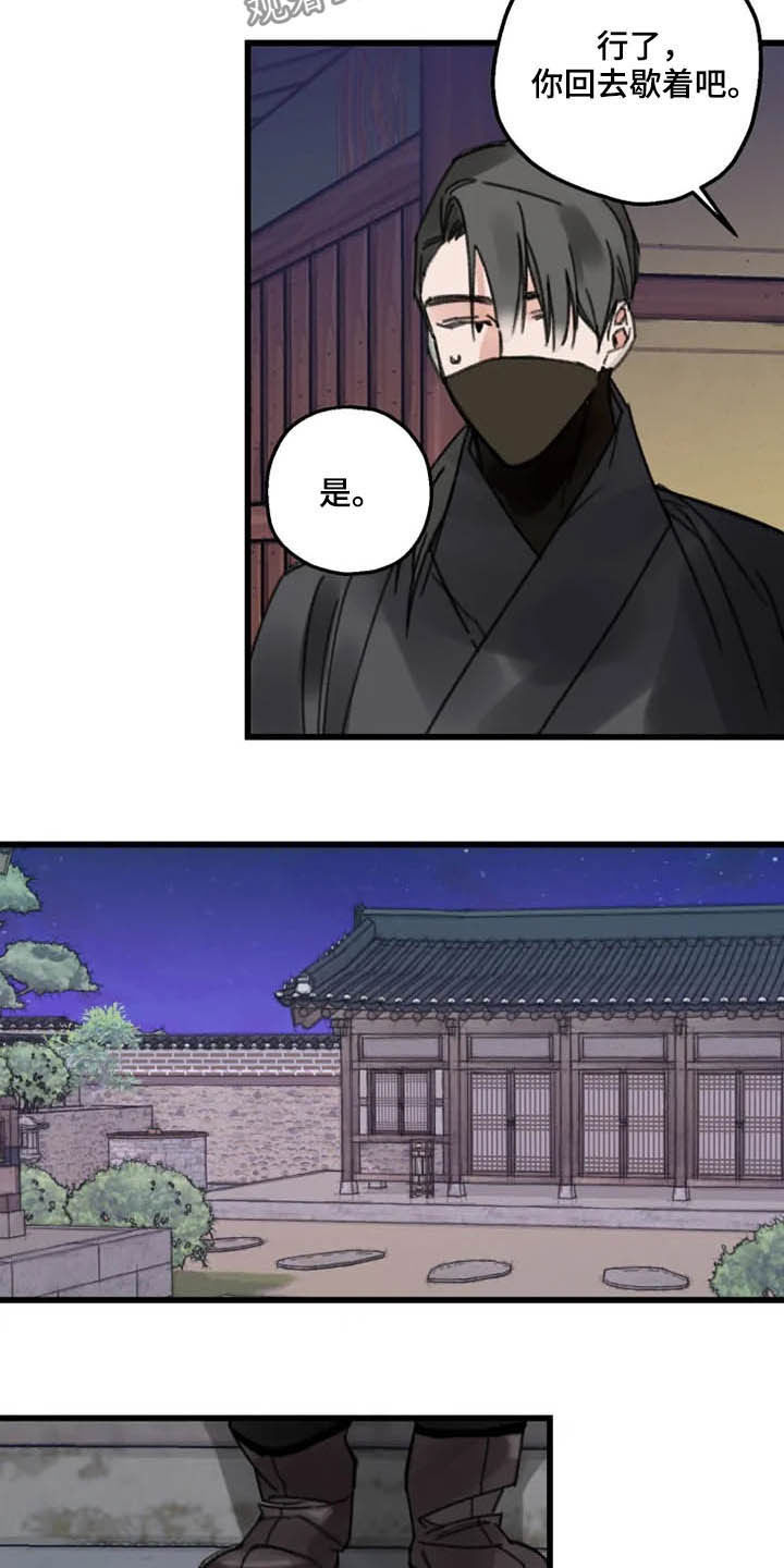 第31话8
