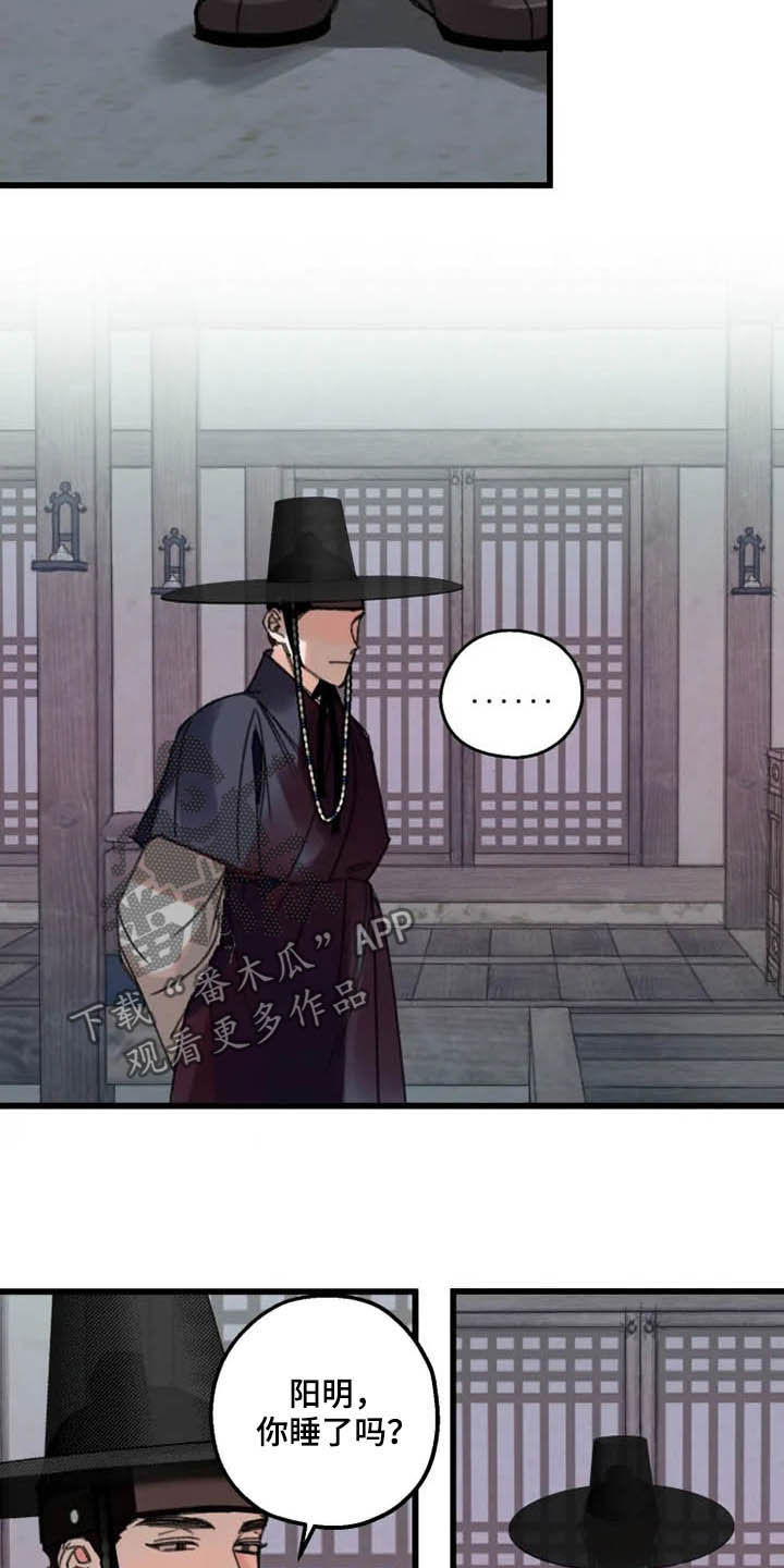 第31话9