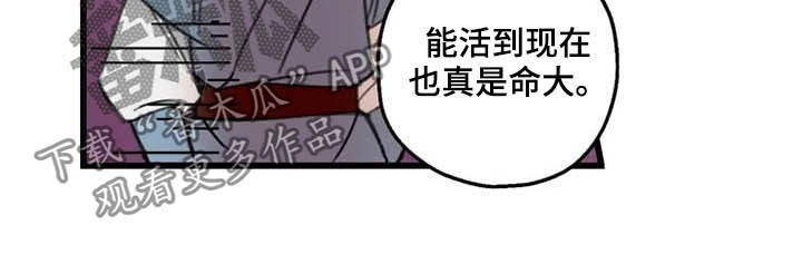 第30话11