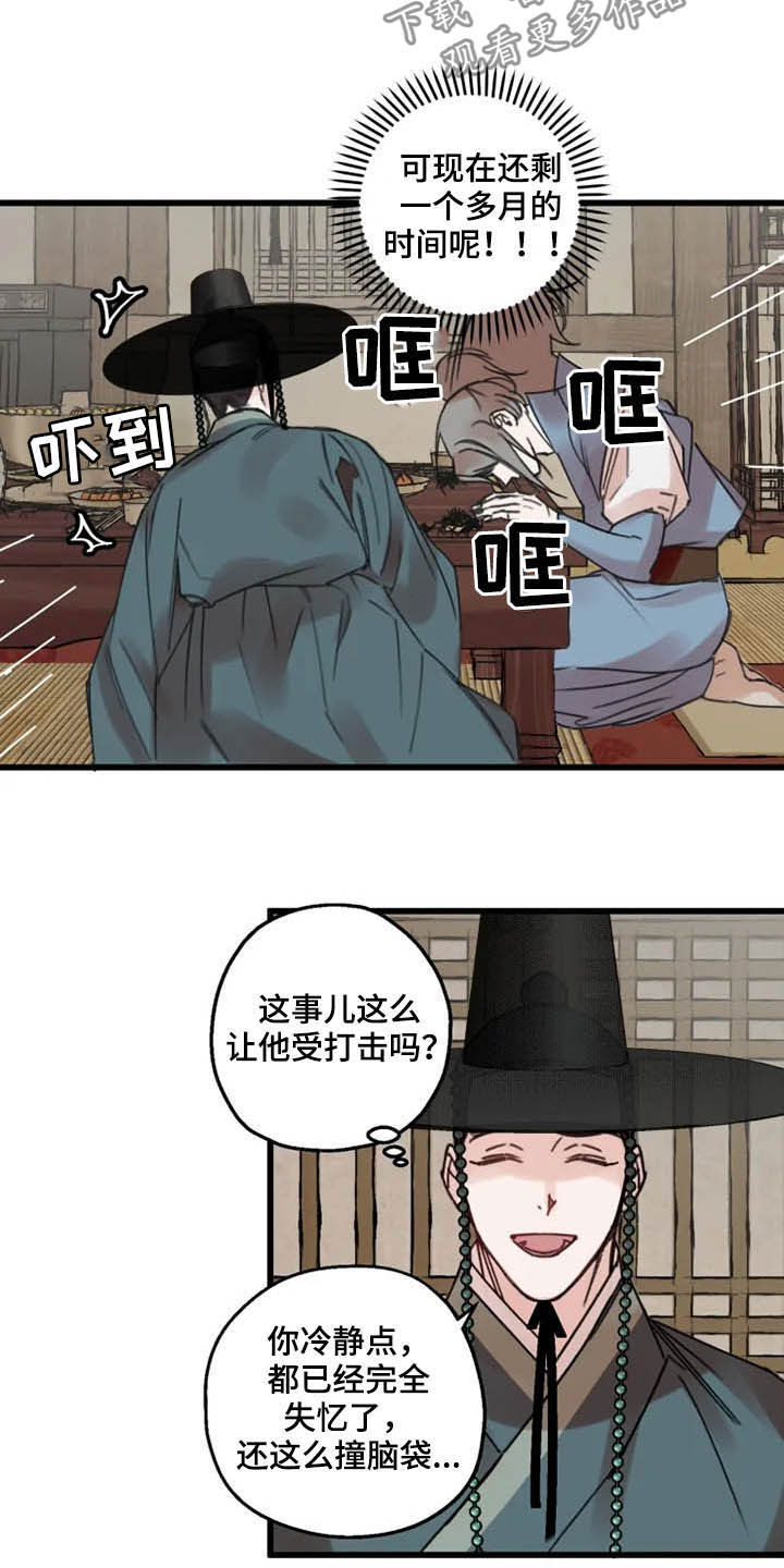 第30话15