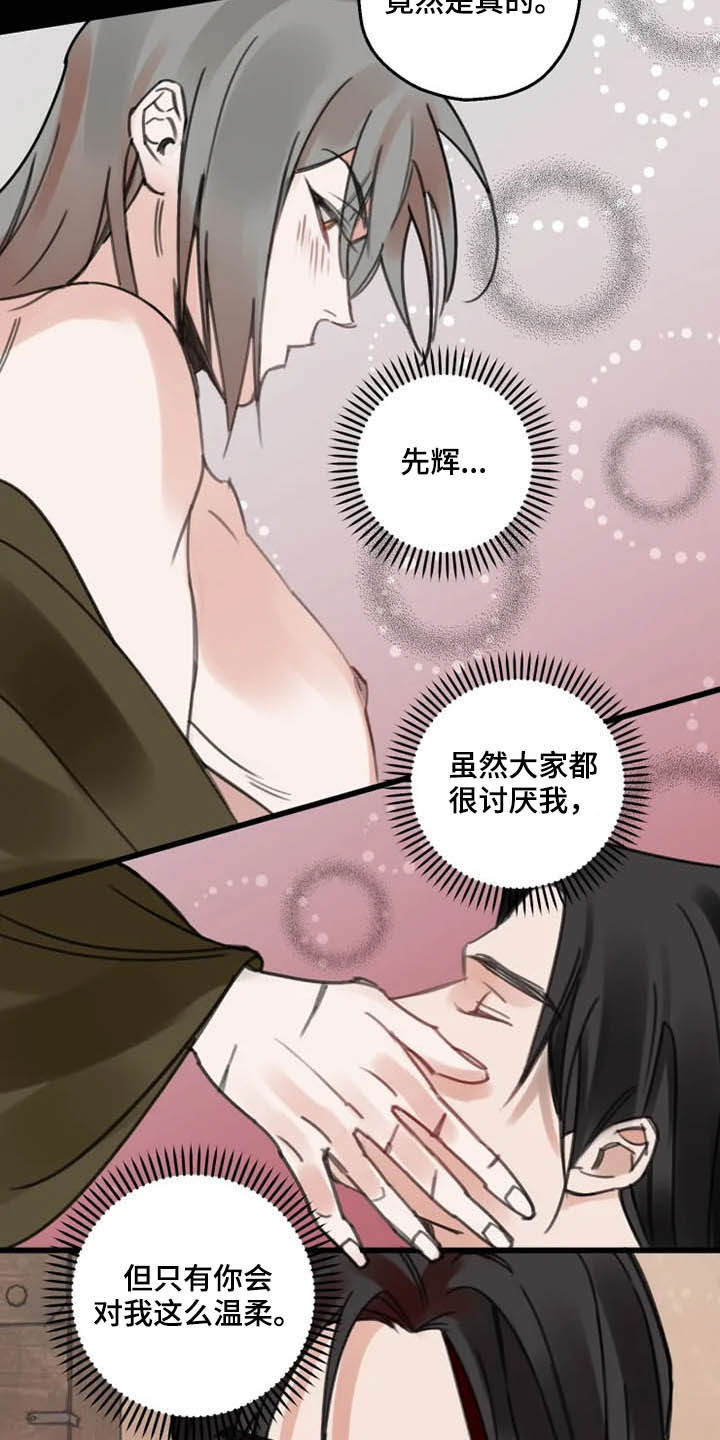 第30话2