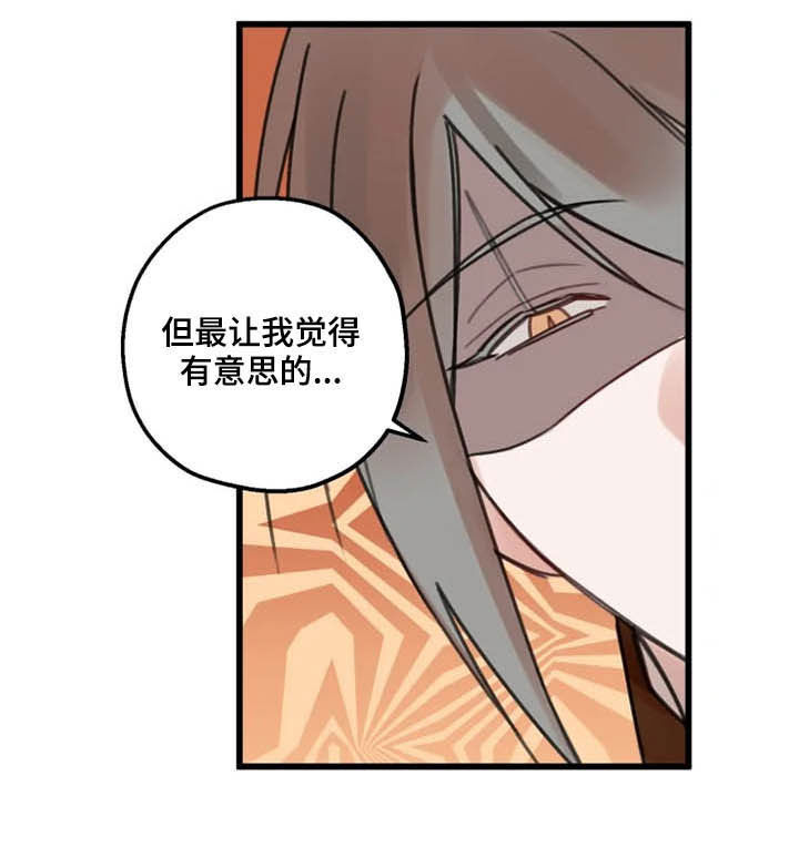 第30话5