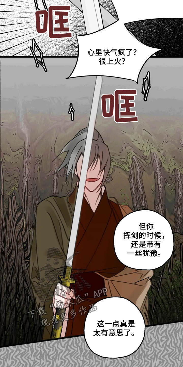 第30话8