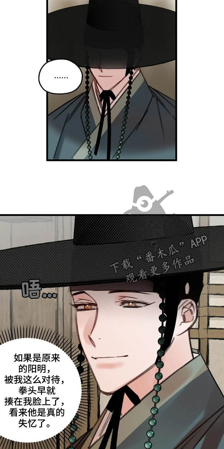 第29话1