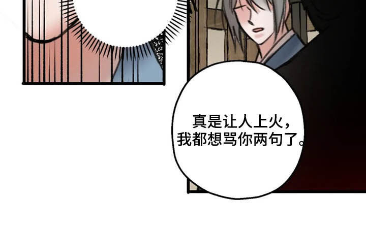 第29话10
