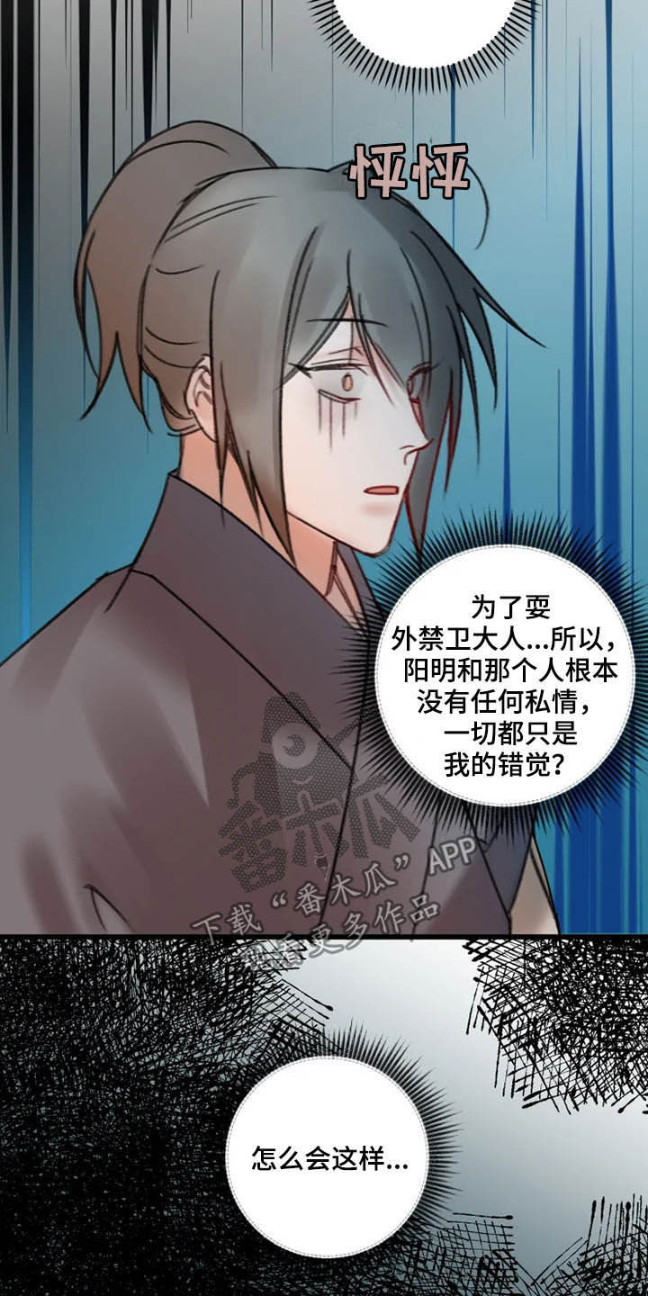 第29话13