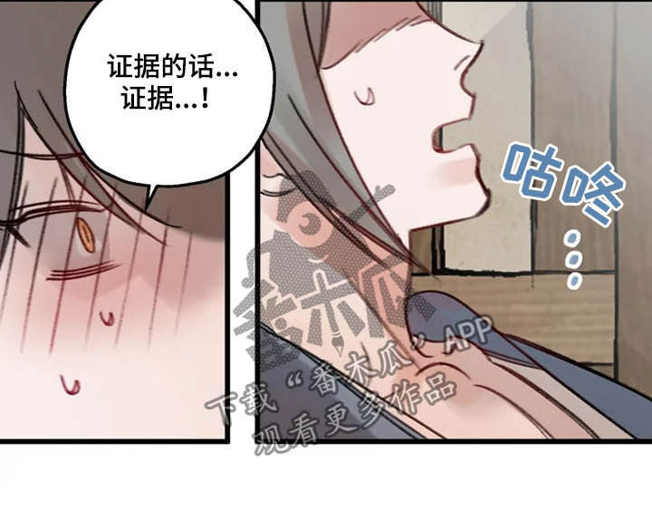 第29话5