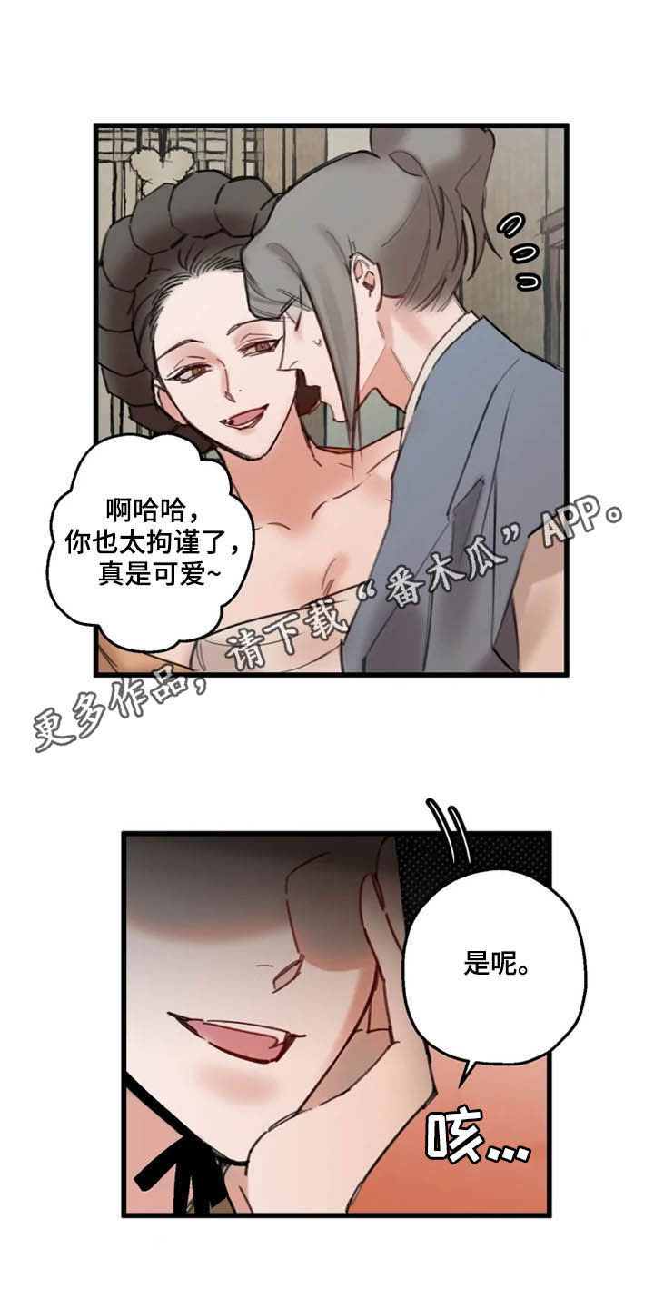 第28话0