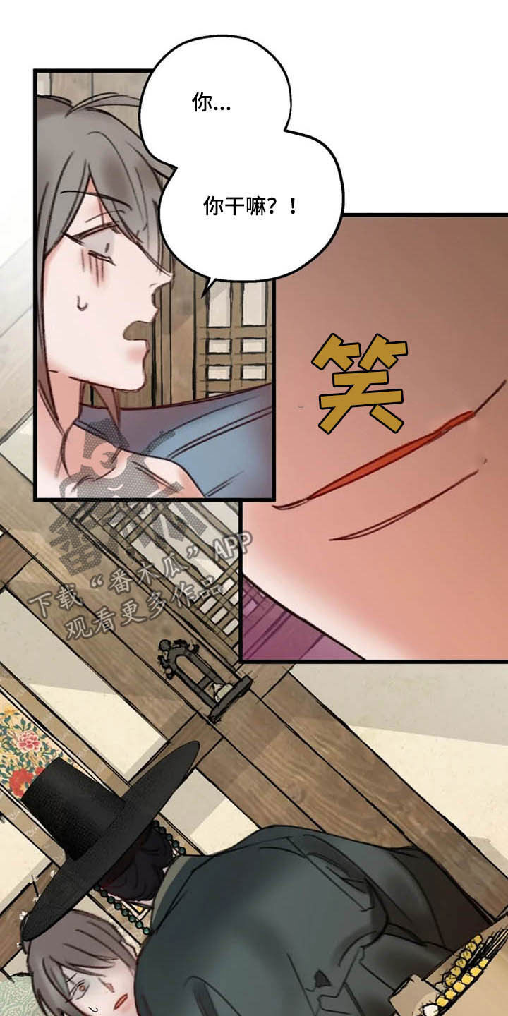 第28话13