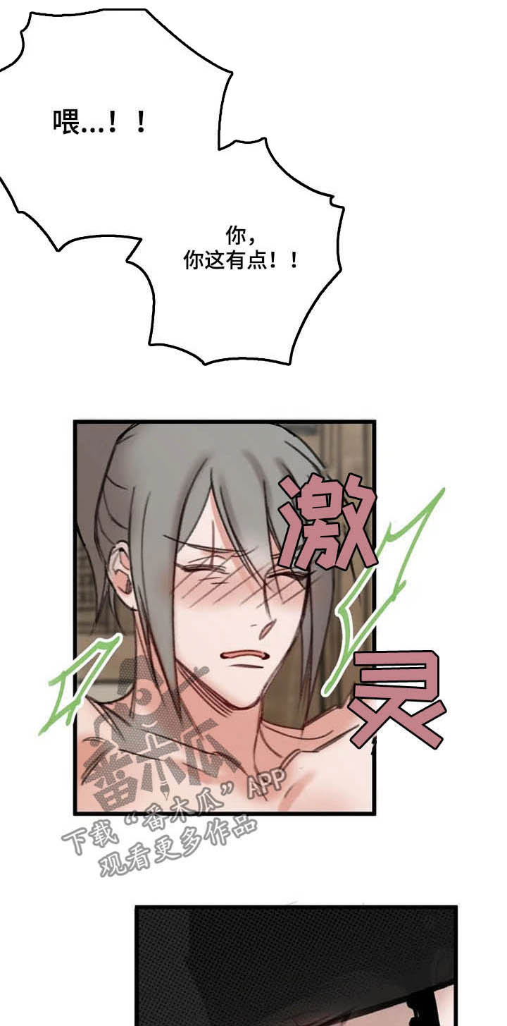 第28话15