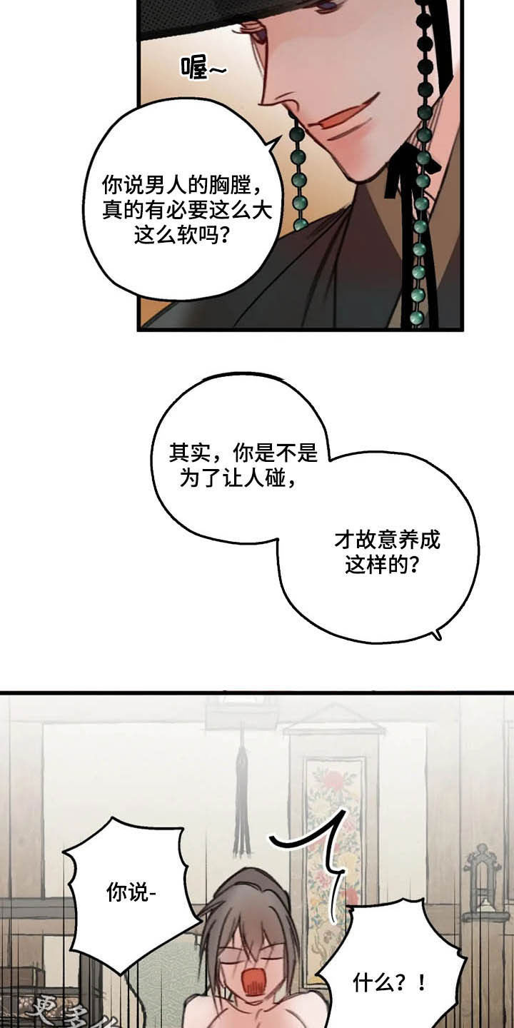 第28话16