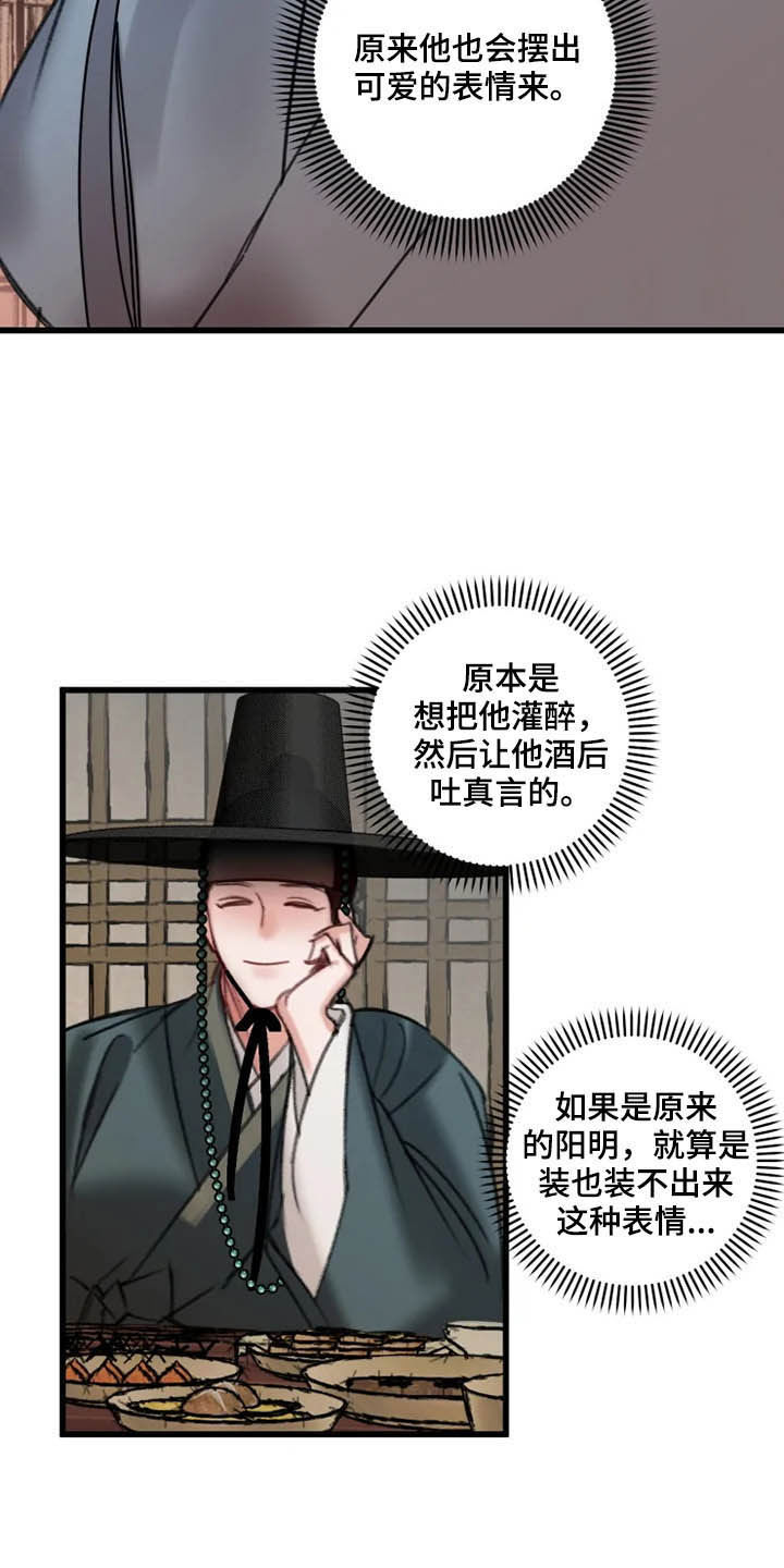 第28话2
