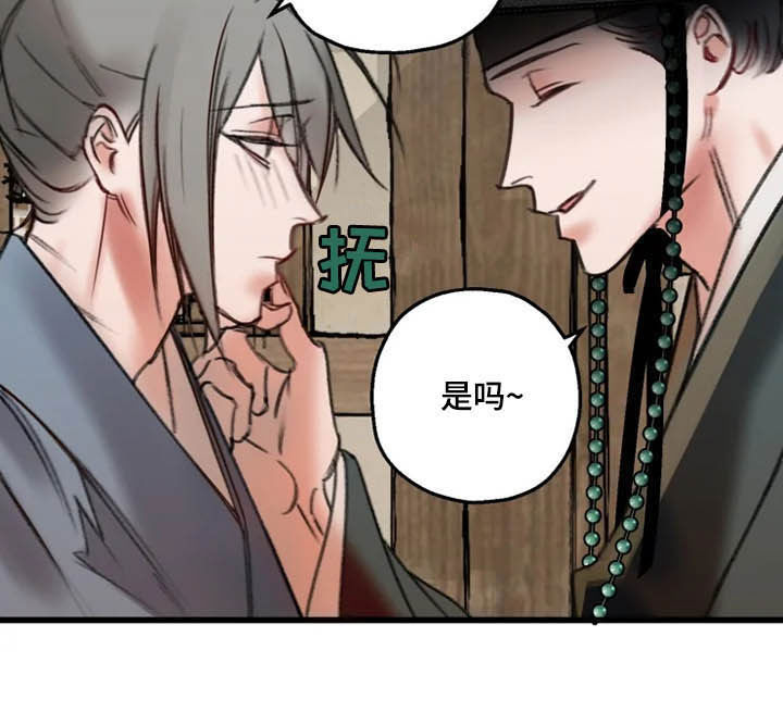 第28话5