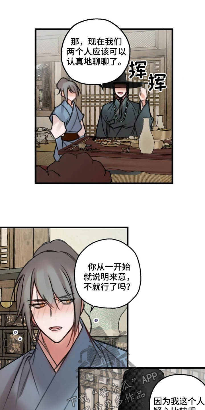 第28话6