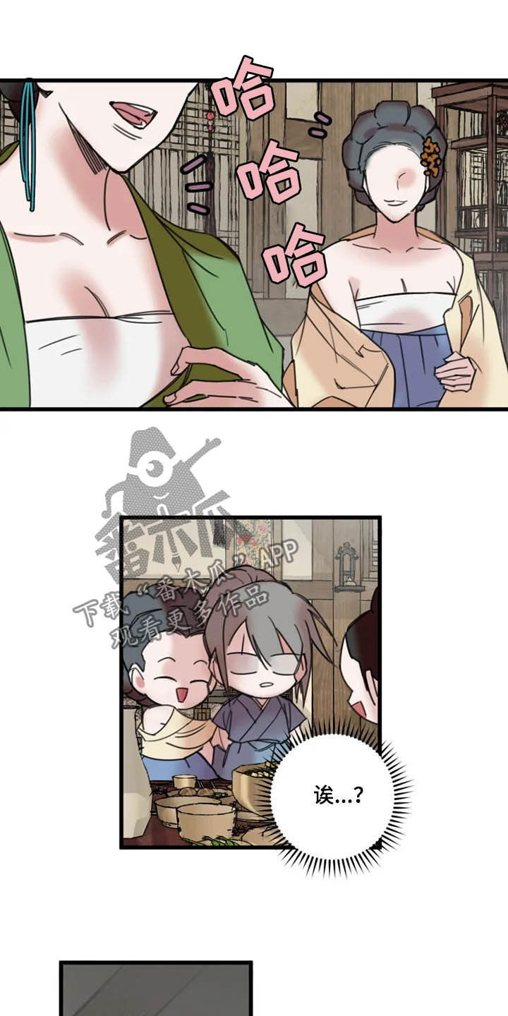 第27话13