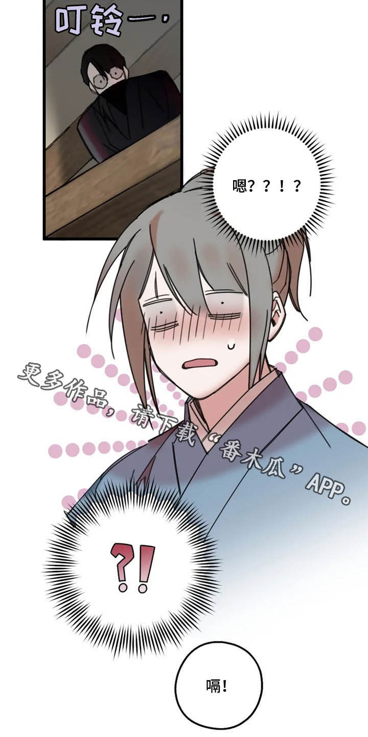 第27话14