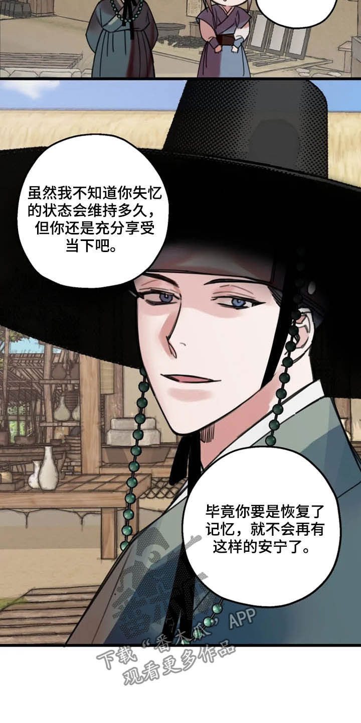 第27话2