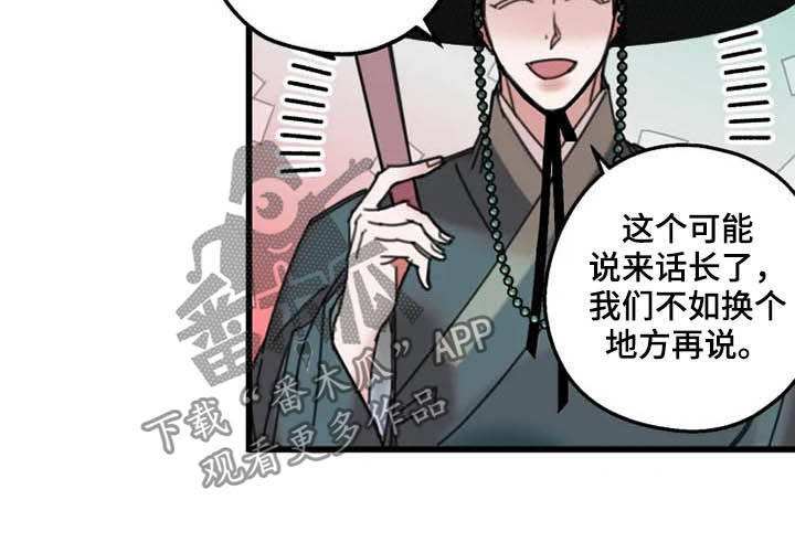 第27话4