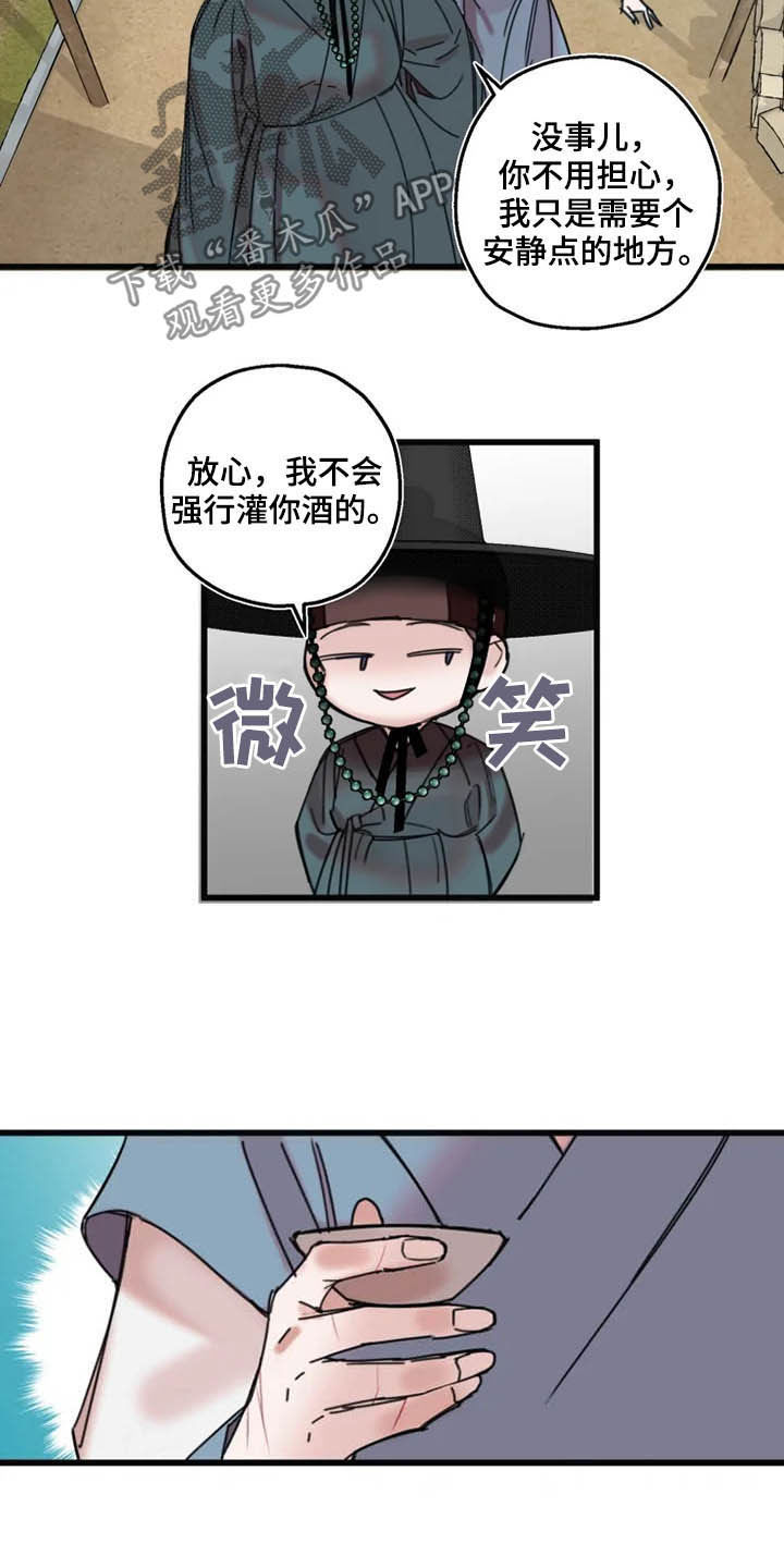 第27话6