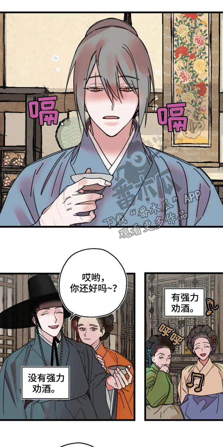 第27话7