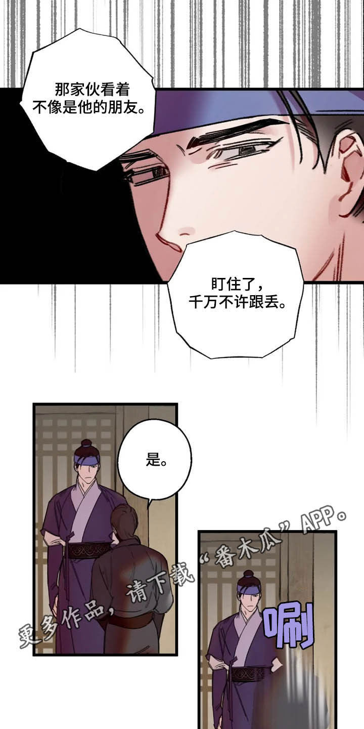 第26话0