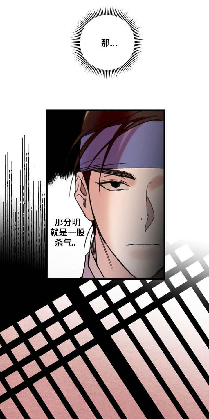 第26话2