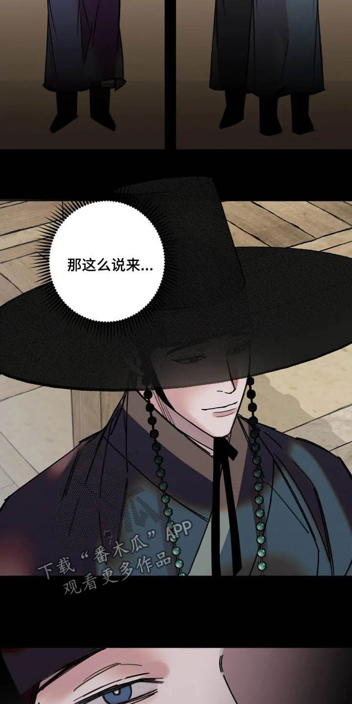 第26话4